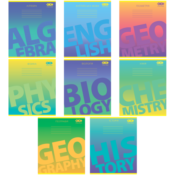 Зошит предметний Gradient 48арк. (8 предметів в наборі)