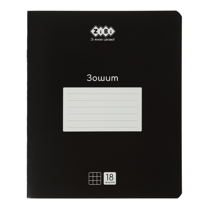 Тетрадь 18 листов, клетка Black