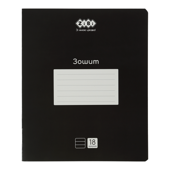 Тетрадь 18 листов, линия Black