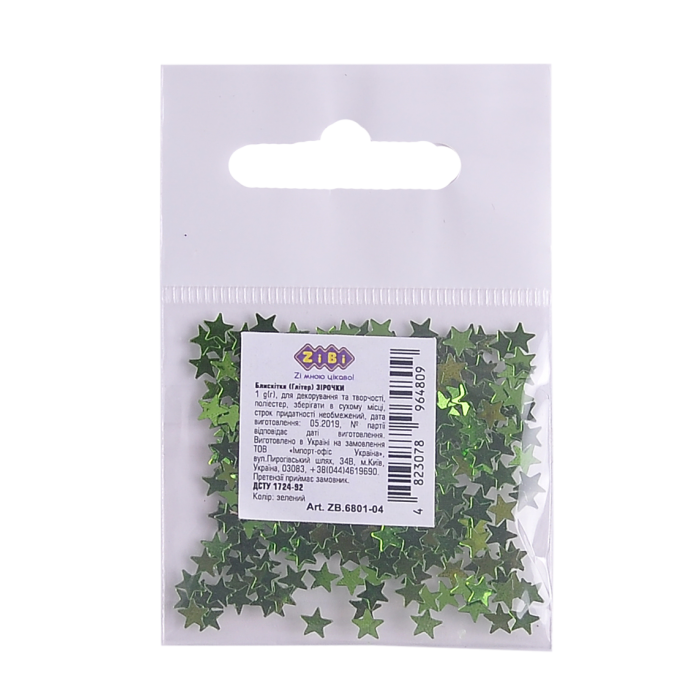 Блискітки (глітер) Зірочки, зелений 1г