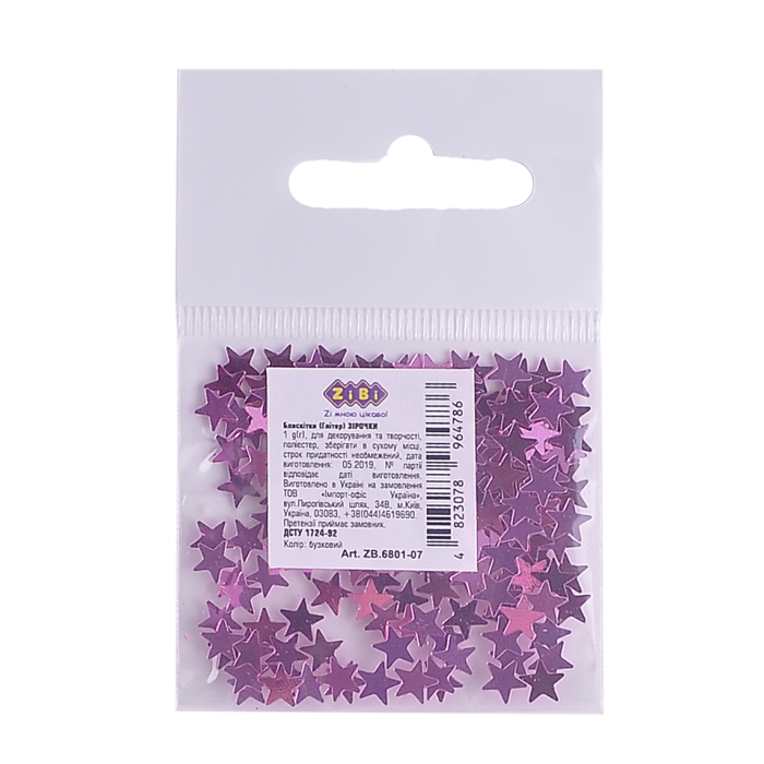 Блискітки (глітер) Зірочки, фіолетовий 1г