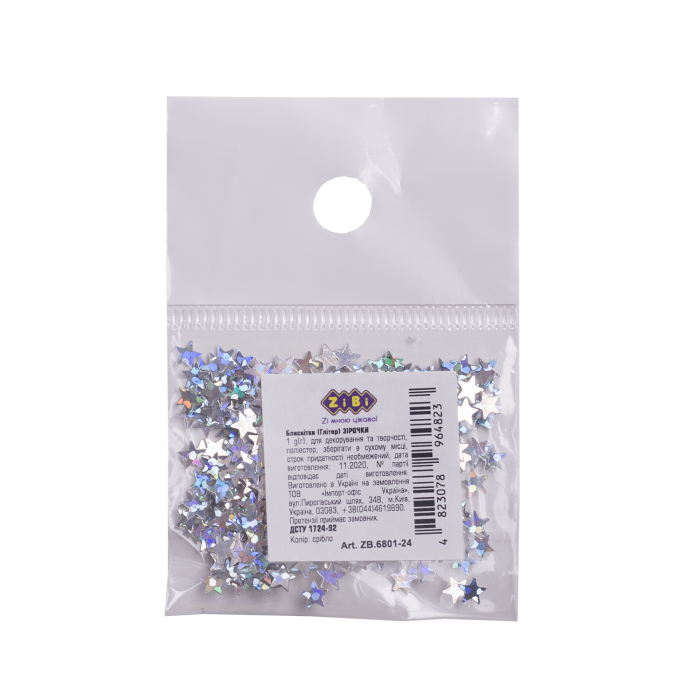Блискітки (глітер) Зірочки, срібло 1г