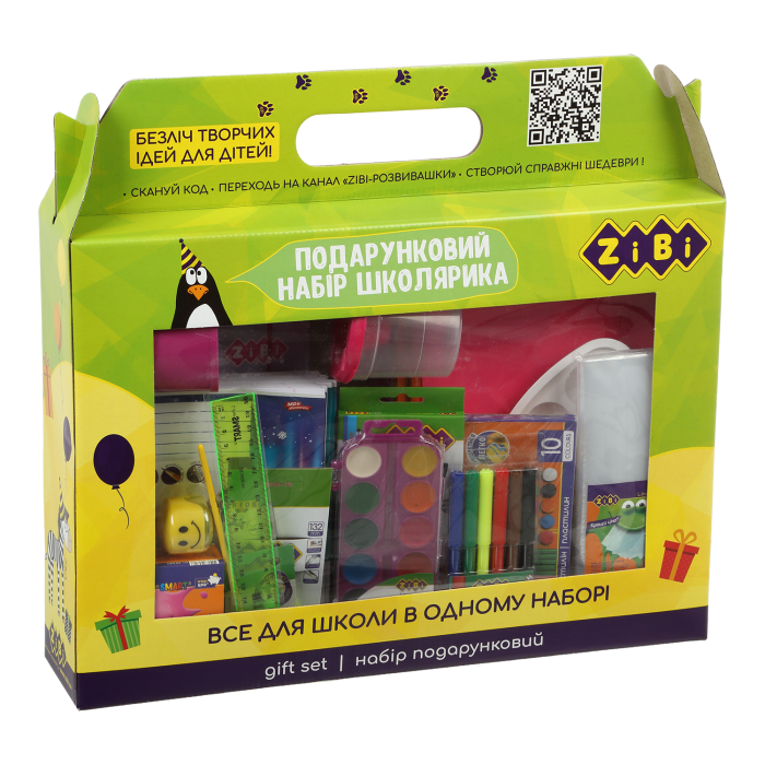 Набір першоклассника для дівчаток ZB.9923-10