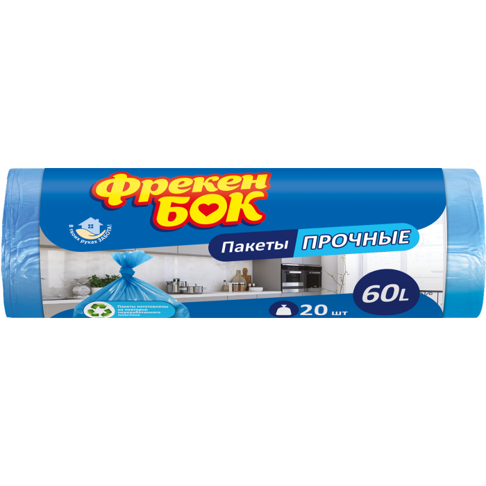 Пакеты для мусора 60x80см, 60л, 20шт