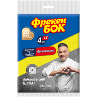 Салфетка вискозная Фламенко Фрекен Бок 4+1 шт