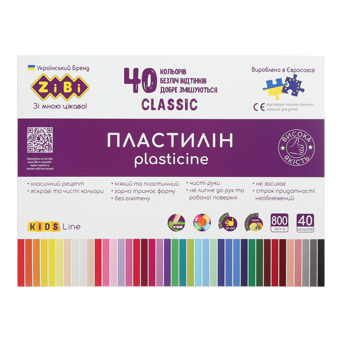 Пластилін (40 кольорів) 800г. Classic ZB.6242